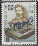 [The 125th Anniversary UIT, Tip DHC]