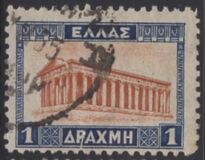 [New Daily Stamps, type AZ]