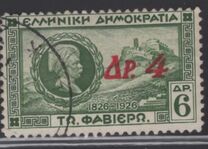[Overprint in Red, тып CF2]
