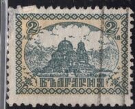 [Alexander Newski Cathedral, Sofia, tip CB]