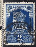 [The 50th Anniversary of the Independence and a Millennium of Bulgaria: Bulgarian History, тып CS]
