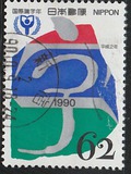 [International Literacy Year, տեսակ CEW]