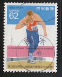 [The 3rd World Athletics Championships, Tokyo, type CHP]