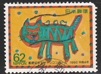 [The 3rd Stamp Design Competition Winners, Tip CKA]