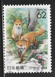 [Prefectural Stamps - Hokkaido, type CJC]