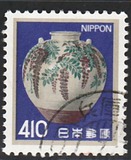 [Definitive Issue - Art, Вид BNN]