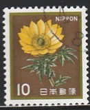 [Definitive Issue - Flowers, тып BMR]