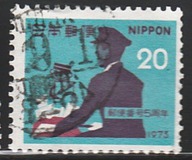 [Postal Codes Campaign, type AZW]