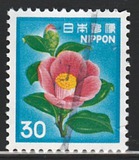 [Definitive Issue - Flowers, type BJT]