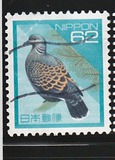 [Definitive Issue - Birds, type CKM]