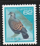 [Definitive Issue - Birds, type CKM]