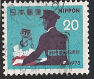 [Postal Codes Campaign, type AZW]