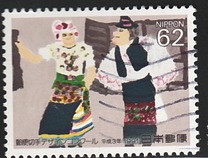 [Winning Entries in Postage Stamp Design Contest, type CGW]