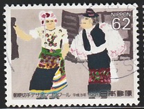 [Winning Entries in Postage Stamp Design Contest, type CGW]