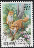 [Prefectural Stamps - Hokkaido, type CJC]