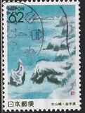 [Prefectural Stamps - Iwate, ประเภท CJE]