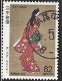 [Philatelic Week - The 120th Anniversary of the First Japanese Stamps, タイプ CGK]