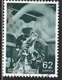 [Kabuki Theatre, type CHC]