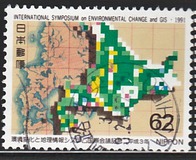[International Symposium on Environmental Change and Geographic Information Systems, Asahikawa, Hokkaido, 유형 CHQ]