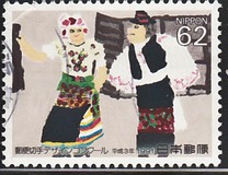 [Winning Entries in Postage Stamp Design Contest, type CGW]