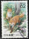 [Prefectural Stamps - Hokkaido, type CJC]