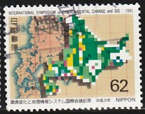 [International Symposium on Environmental Change and Geographic Information Systems, Asahikawa, Hokkaido, 유형 CHQ]