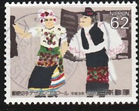 [Winning Entries in Postage Stamp Design Contest, type CGW]