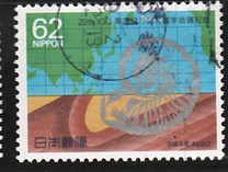 [The 29th International Geological Congress, Kyoto, Typ CJR]