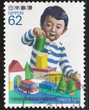 [The 30th Anniversary of Administrative Councillors System, type CIK]