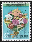 [New Postal Life Insurance System, type CGF]