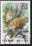[Prefectural Stamps - Hokkaido, type CJC]