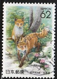[Prefectural Stamps - Hokkaido, type CJC]