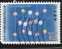 [International Conference on Materials and Mechanism of Superconductivity, Kanazawa, Scrivi CHJ]