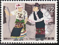 [Winning Entries in Postage Stamp Design Contest, type CGW]