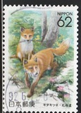 [Prefectural Stamps - Hokkaido, type CJC]