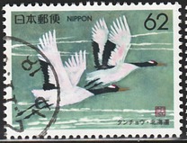 [Prefectural Stamps - Hokkaido, type CFM]