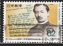[The 8th International Association for Germanic Studies Congress, Tokyo, 類型 CEU]