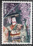 [Kabuki Theatre, type CJG]