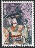 [Kabuki Theatre, type CJG]