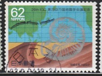 [The 29th International Geological Congress, Kyoto, Typ CJR]
