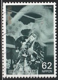 [Kabuki Theatre, type CHC]