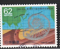 [The 29th International Geological Congress, Kyoto, Typ CJR]