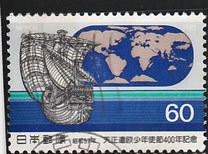 [The 400th Anniversary of Christian Boys' Delegation to Europe, 유형 BNC]