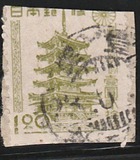 [Japanese Culture - Inscription: "Nippon Yubin" Reading from Left to Right, type GU]