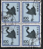 [Definitive Issue - Art, type BLB]