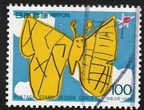 [Winning Entries in Postage Stamp Design Contest, type CGY]