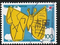 [Winning Entries in Postage Stamp Design Contest, type CGY]
