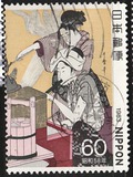 [Philatelic Week - Women Working in the Kitchen, by Utamaro Kitagawa, 类型 BNW]
