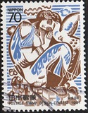 [Winning Entries in Postage Stamp Design Contest, type CGX]