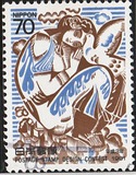 [Winning Entries in Postage Stamp Design Contest, type CGX]